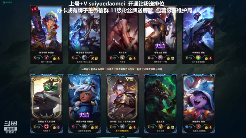 【2022-02-16 13点场】岁月刀妹：刀妹天花板 对线细节教学