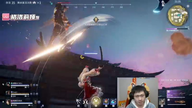 【2022-02-16 00点场】格洛莉娅S：单人三排！冲！