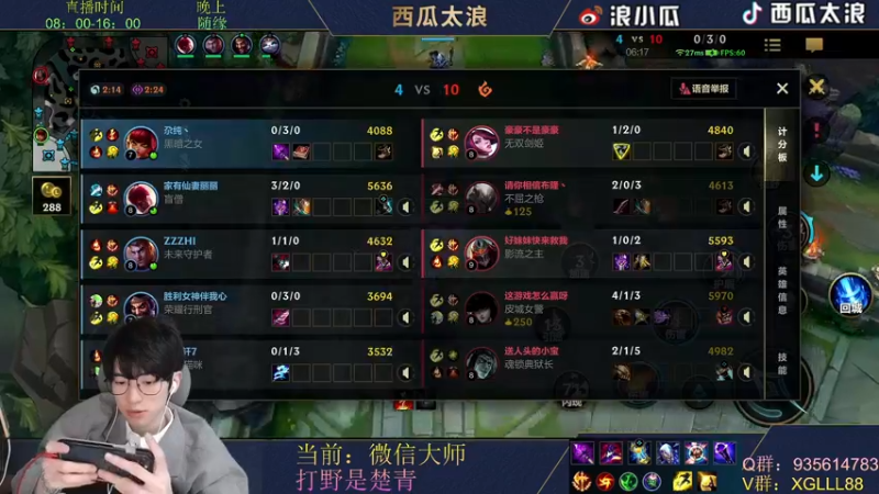 【2022-02-16 10点场】西瓜太浪xx：❤最秀冠军中单单排教学，送皮肤