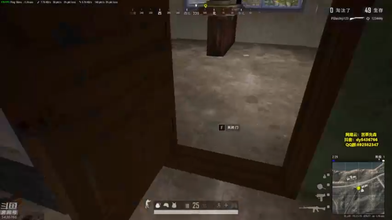 【2022-02-15 23点场】苦茶先森：1V4 单人四排