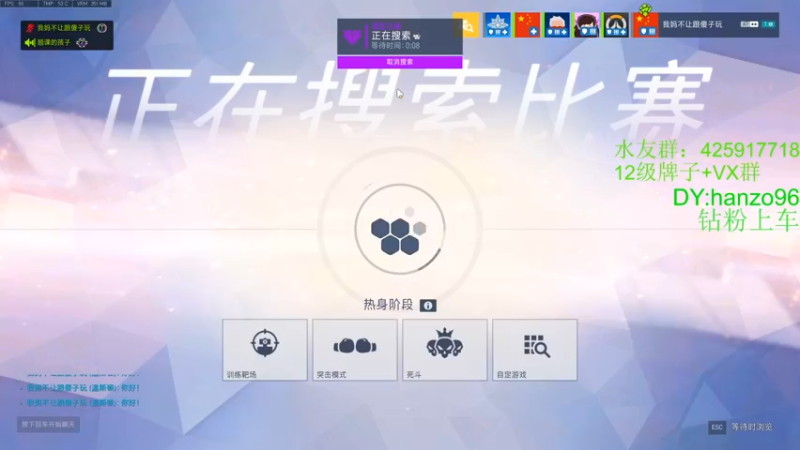 【2022-02-16 01点场】花村一箭：态变： 一个靓仔~