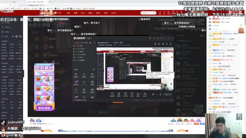 【2022-02-16 10点场】卷子丶：赛季末最后的S6！！！