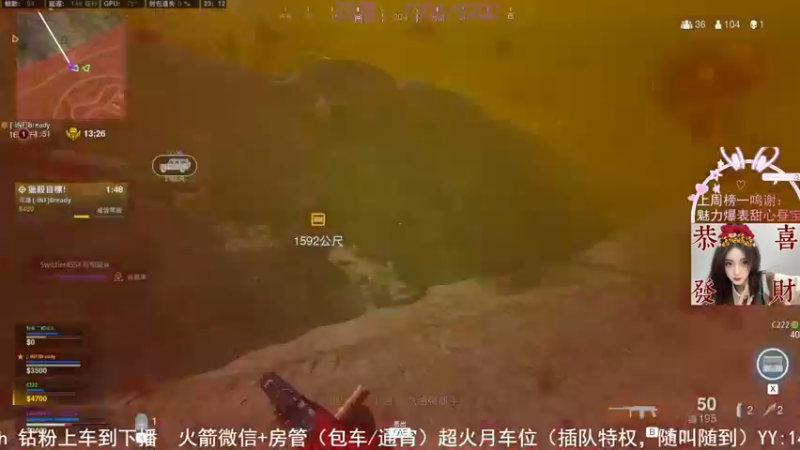 【2022-02-14 23点场】网鱼少女兔兔兔：（有车位）今晚8点爆破赛！