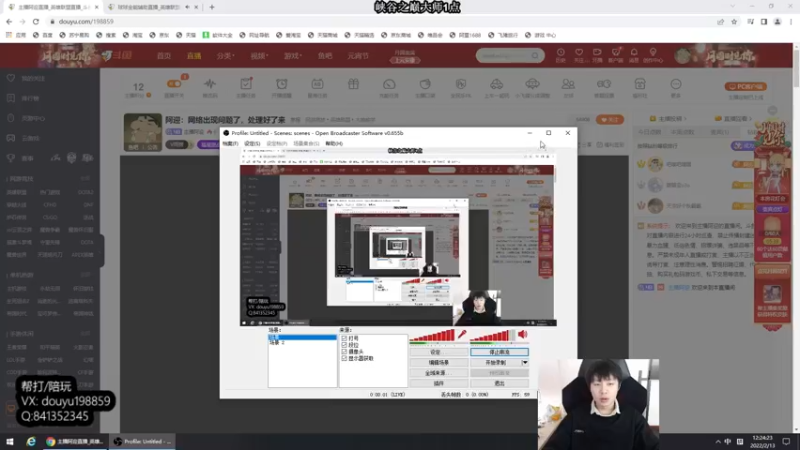 【2022-02-13 12点场】主播阿迎：阿迎：寒冰绝活天花板细节拉扯