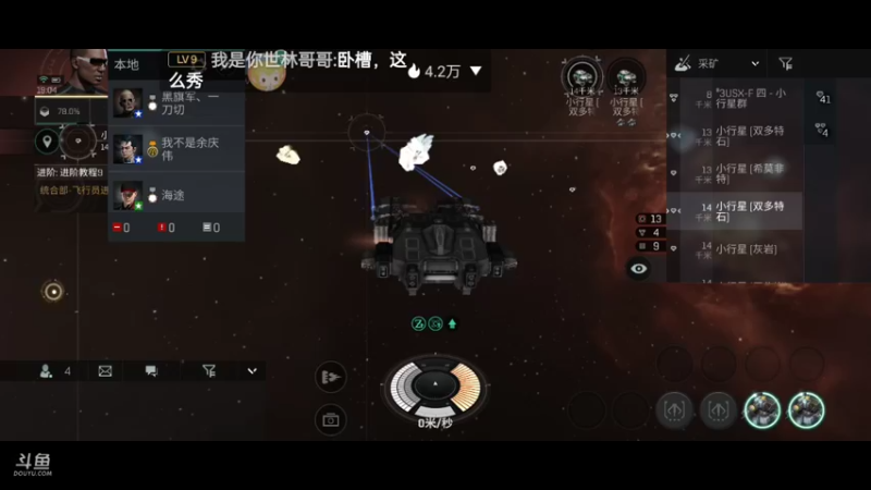 【2022-02-11 19点场】全肉馄饨：军团招人啦