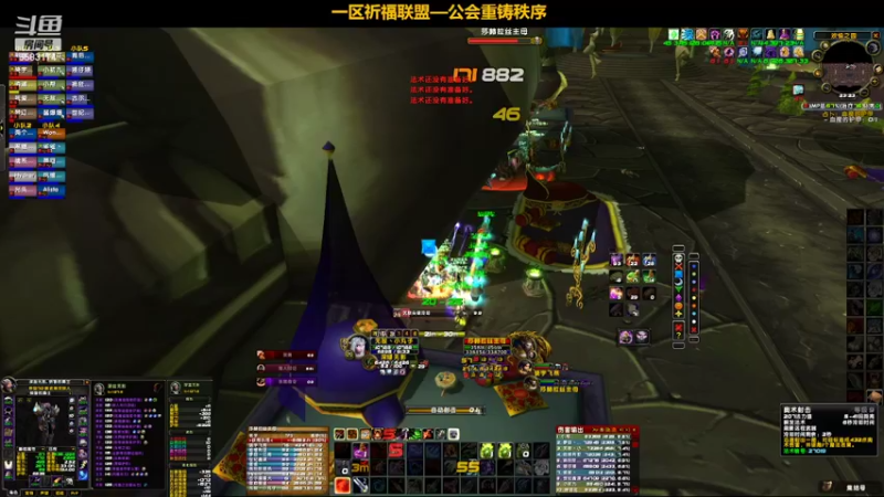 【2022-02-13 23点场】pigofu119：一区祈福联盟：演员到齐！~