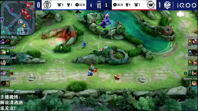 【2022-02-16 18点场】解说潇洒：上海RNG.M  VS  厦门VG