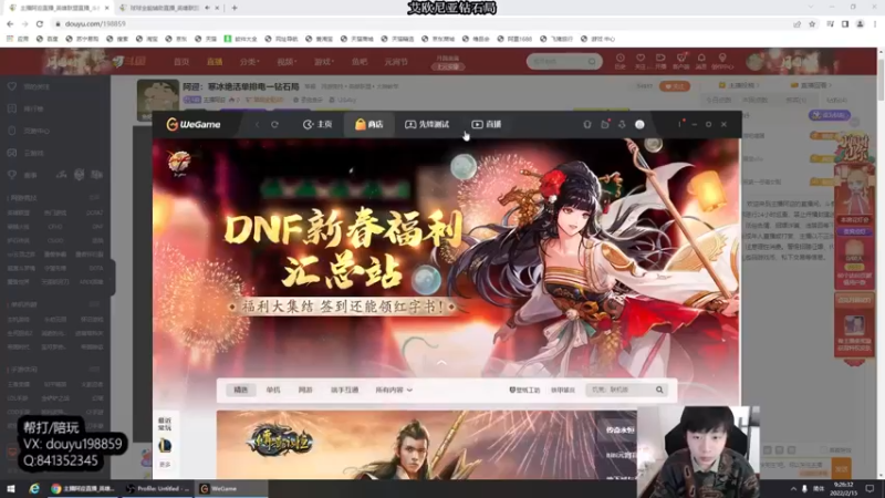 【2022-02-15 09点场】主播阿迎：阿迎：寒冰绝活天花板级别细节拉扯