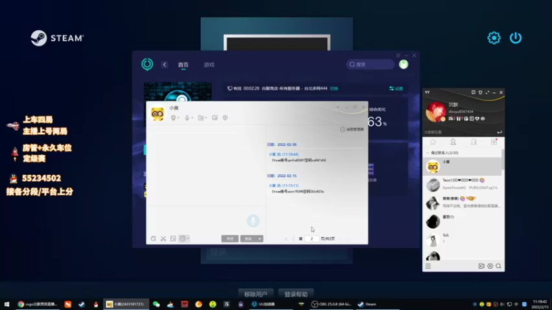 【2022-02-15 11点场】csgo沉默男孩：【沉默】3倍上限亲密度