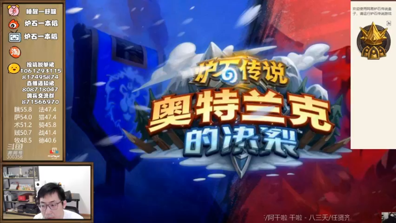 【2022-02-16 08点场】一本稻：稻：竞技场轮换啦✌