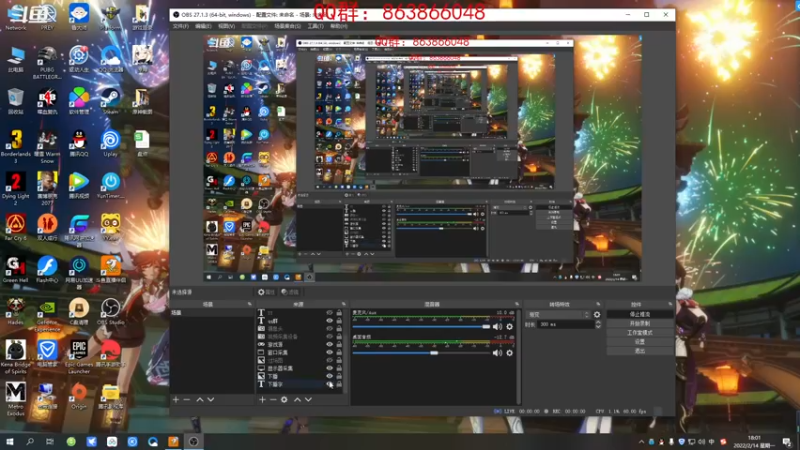 【2022-02-14 18点场】忽忽歪歪：浪的起飞啊