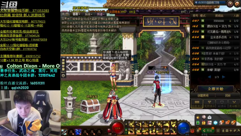 【2022-02-15 23点场】漫游kiss欢：4v4擂台 ob点将 午夜雀魂！