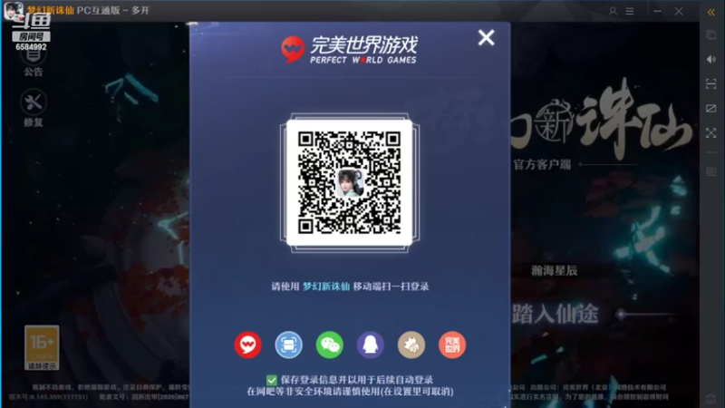 【2022-02-09 22点场】长岛冰茶n：剑三改版后再首杀！