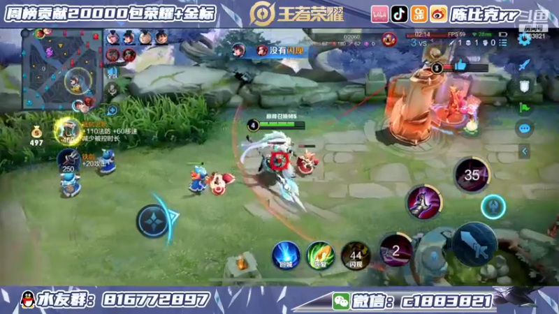 【2022-02-15 22点场】陈比克rr：末日机甲！孙策新皮肤体验中！
