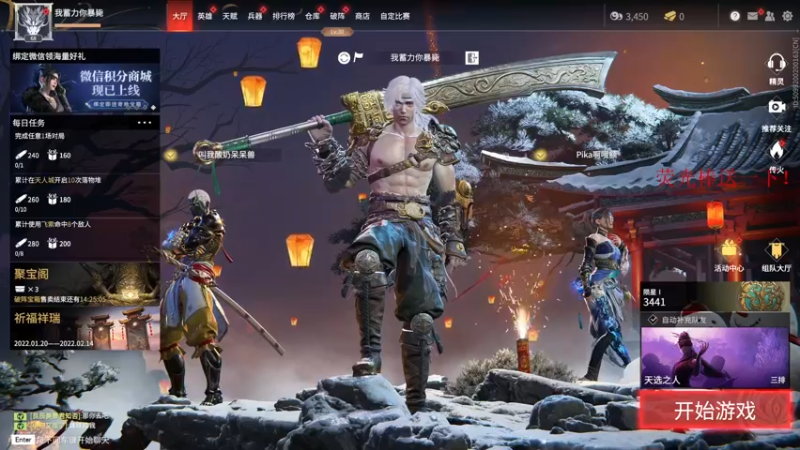 【2022-02-13 17点场】酸酸酸奶君：酸奶:狠狠的开船