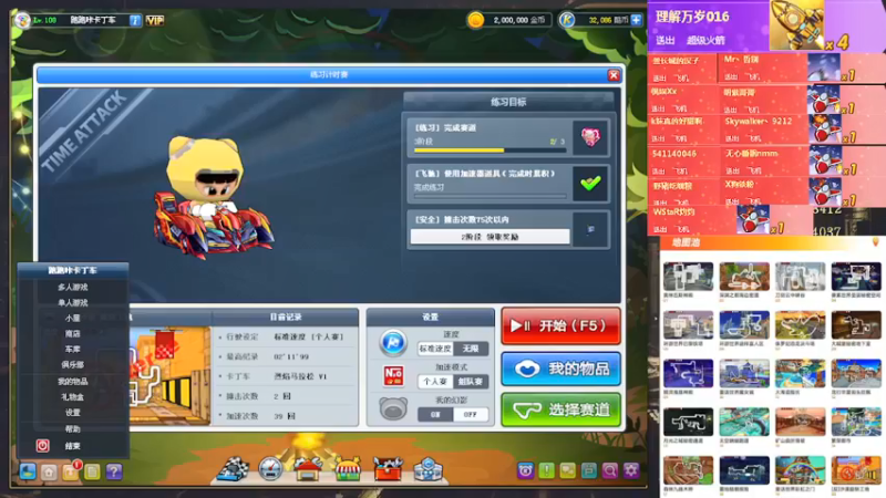 【2022-02-16 19点场】AMG小牧：~~练一会吃饭~~