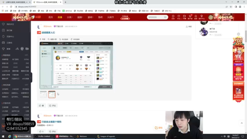 【2022-02-13 14点场】主播阿迎：阿迎：寒冰绝活天花板细节拉扯