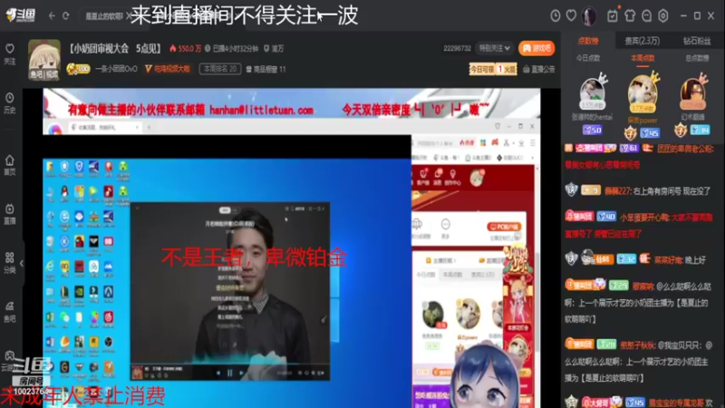 【2022-02-15 21点场】遇见沫离：今天播王者荣耀