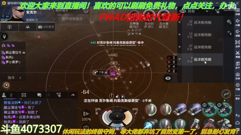 【2022-02-16 00点场】o莫羽寒：大叔来了！你们还等什么？