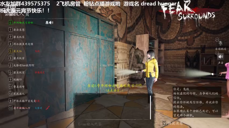 【2022-02-16 00点场】渝万丶有个村长叫影帝：没有在下抓不出来的狼