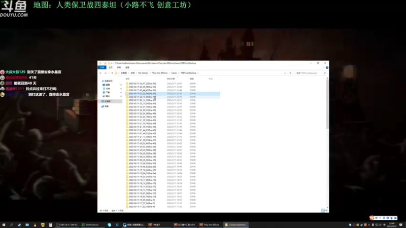 【2022-02-15 22点场】普通人陡壁：没想到这个地图居然。。