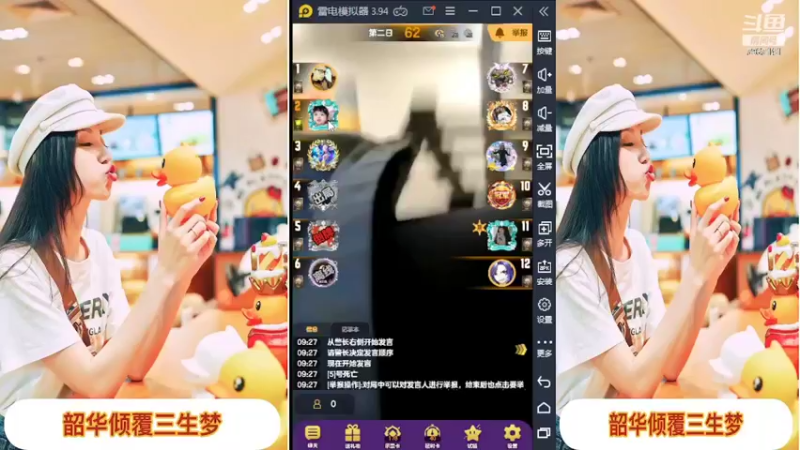 【2022-02-15 09点场】向南不难阿：#天天狼人#一生爱上上千百回。