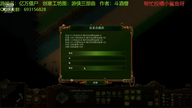 【2022-02-14 21点场】啊咿悠：游侠三部曲