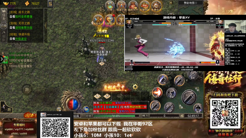 【格斗游戏】游天堂的精彩时刻 20220216 02点场