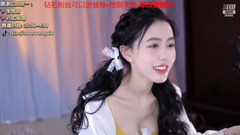 【2022-02-15 23点场】小酒窝翁馨：爱健身，爱做饭的小可爱