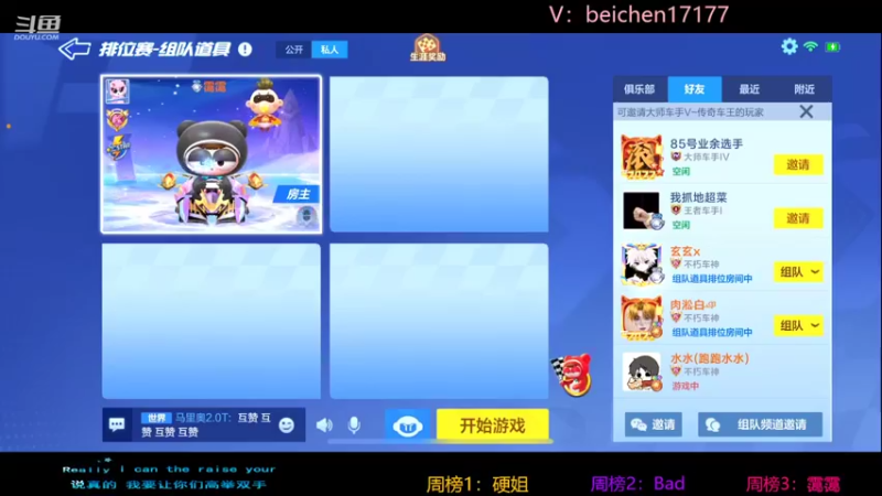 【2022-02-13 21点场】落叶Bm：情人节快乐，关注送老婆！