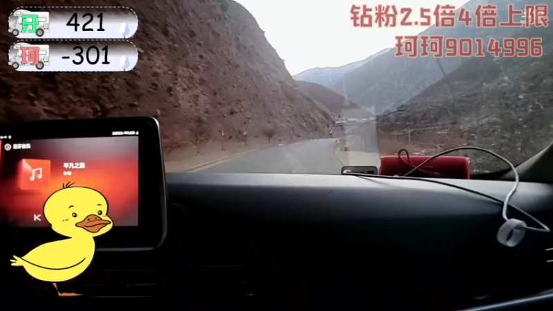 【2022-02-16 19点场】逐梦兄弟：《穷途末路》day7.巴塘--芒康