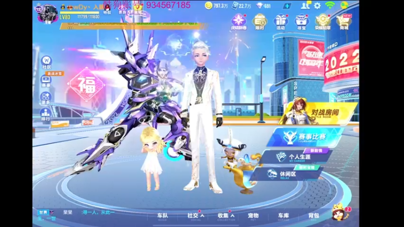 【2022-02-15 20点场】飞车计时k神：飞机上车神！