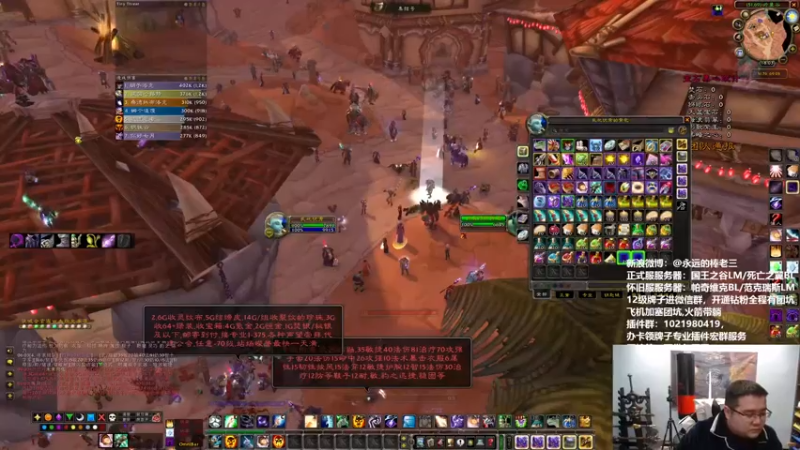 【2022-02-16 18点场】棒老三：好冷好冷好冷！