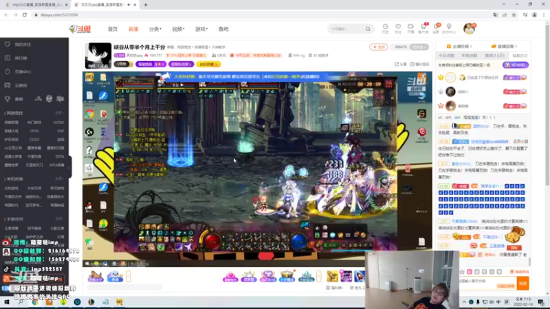【2022-02-16 19点场】impOUO：安静点打游戏