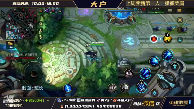 【2022-02-15 21点场】大户呀：国1猫咪！速学！战绩可查！
