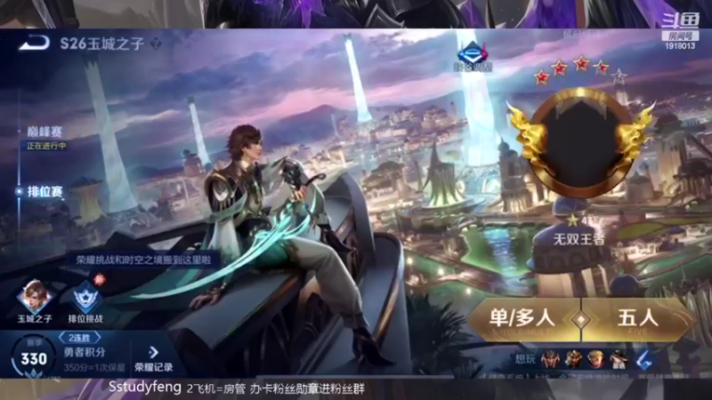 【2022-02-15 22点场】苏打锋：肉刀蒙恬最强出装打法 关羽