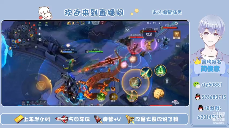 【2022-02-15 15点场】芭蕉狸：意识大于操作 至高边路
