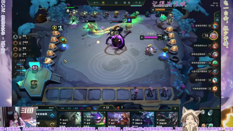 【2022-02-16 03点场】yuhujane：普通的阿紫君 肆028期