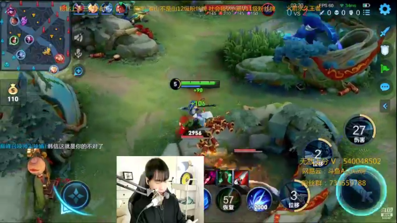 【2022-02-16 20点场】路人王Asuka：【QQ区微信区双区，冲全国李白老虎中】