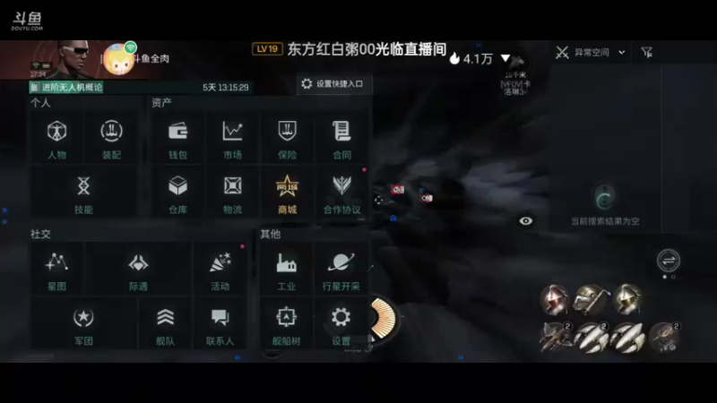 【2022-02-14 17点场】全肉馄饨：军团招人啦