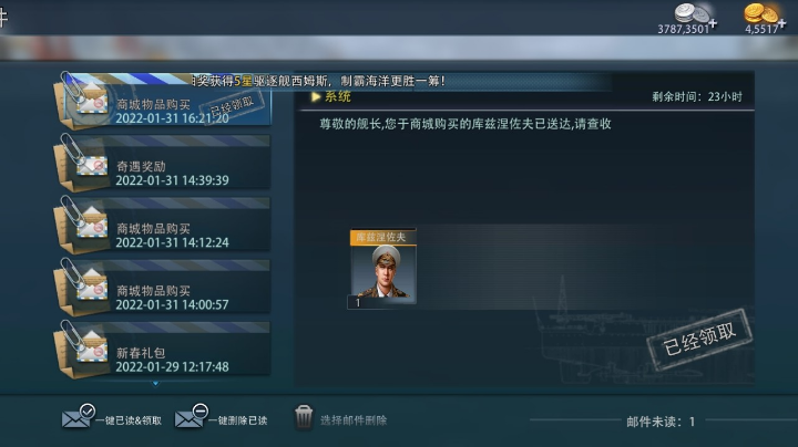巅峰战舰