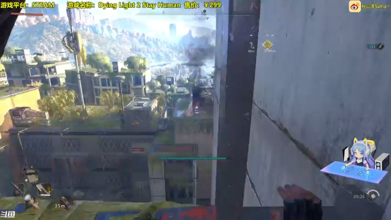 【2022-02-16 17点场】主播秋山澪丶：超清画质2K推流直播：消逝的光芒2