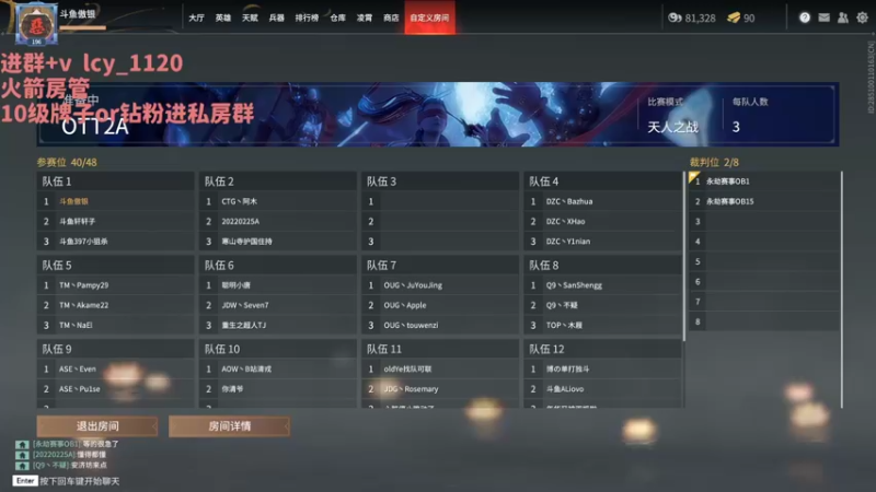 【2022-02-16 14点场】397丶傲银：【397Allin】T2