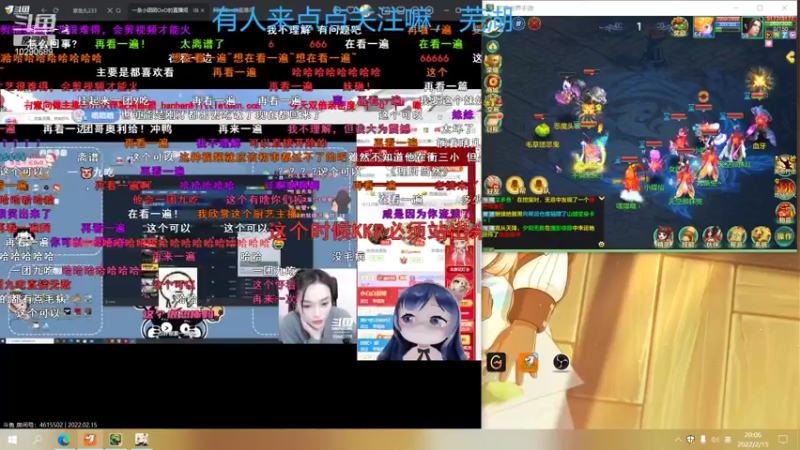 【2022-02-15 20点场】阿坤呦vv：元宵节快乐，老铁们
