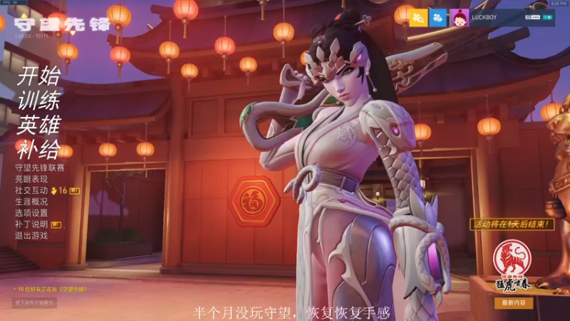【2022-02-15 20点场】owDiya：Diya：亚服天梯复健之怒上4600