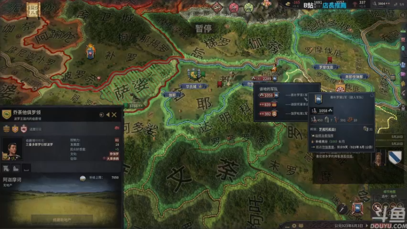 【2022-02-15 18点场】店長推薦Official：【店长推荐】秃子主播中老年直播间