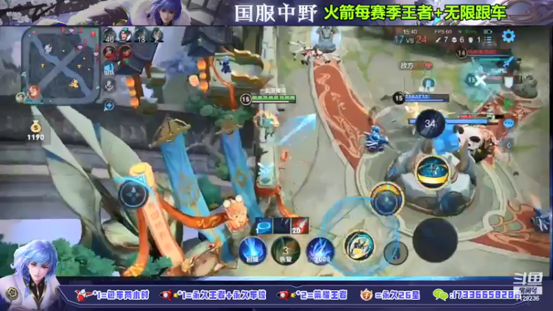 【2022-02-16 15点场】HK提笔：国服打野带粉乱杀