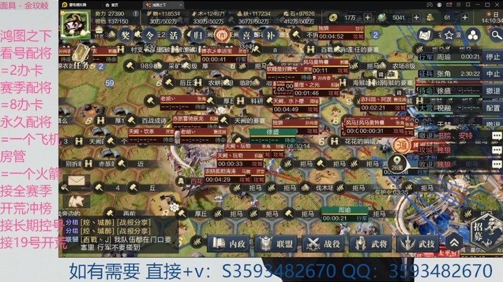 【鸿图之下】鸿图丶蚩梦的精彩时刻 20220216 14点场