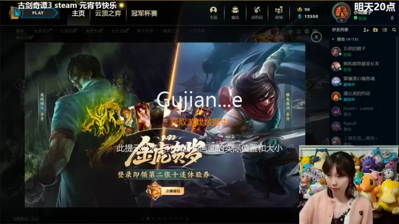 【2022-02-16 19点场】爆炸红姐姐：S6最后的大头