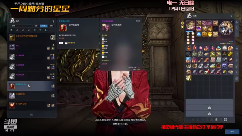 【2022-02-15 21点场】一周小星星OvO：回归拳师从头做号，元宵节健康 身体快乐~